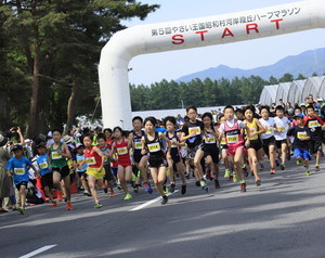 「2km小学生男子女子スタート」坂本洋