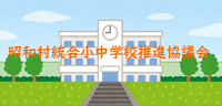 バナー