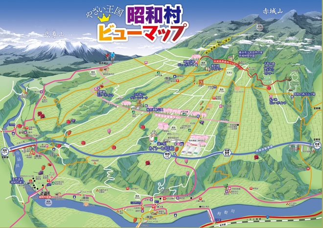 やさい王国 昭和村ビューマップ
