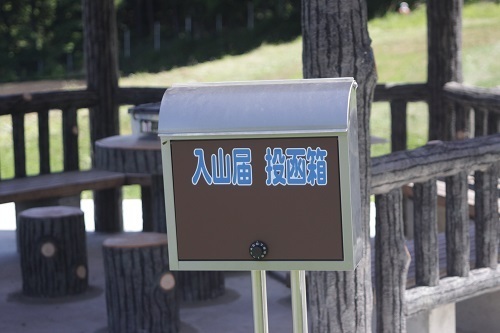 登山道までの道順10-2