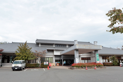 昭和村総合福祉センター