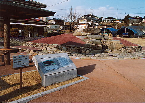  鍛屋地古墳