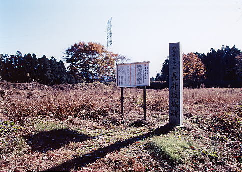 長井坂城趾